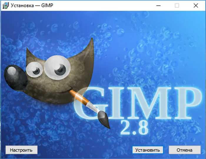GIMP