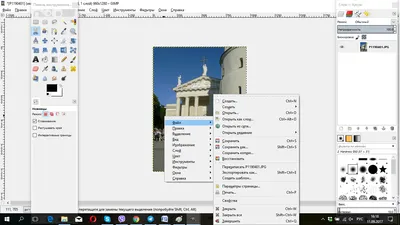 GIMP торрент
