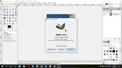 GIMP торрент
